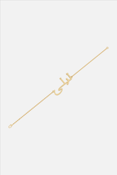 Arabic Bracelets for Women